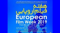 برگزاری «کارگاه فیلمسازی» در هفته فیلم اروپایی