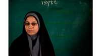 مستند ایرانی برنده جایزه حقوق بشر