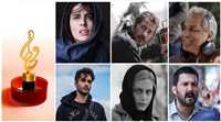 اعلام نامزدهای سینمایی «جشن حافظ»