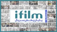 چه سریالی امروز به پایان می‌رسد؟