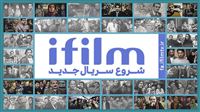 آغاز پخش دو سریال جدید