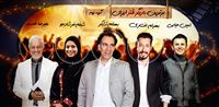 برترین بازیگر طنز ایران در گروه دوم