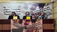 جزییات همایش سراسری تئاتر مردمی خرداد