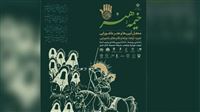 «خیمه هنر»؛ پیوند سوگ عاشورا و وداع ملی