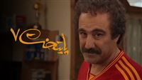 نوبت به «پایتخت 7» رسید