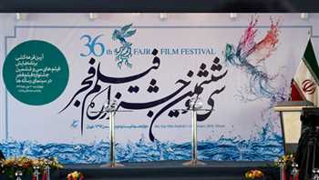 آرای مردمی در جشنواره فیلم فجر