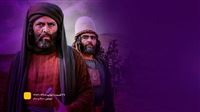 یک سریال پرمخاطب جایگزین «مختارنامه» می‌شود