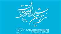 آثار راه یافته به بخش نهایی  جشنواره تئاتر فجر اعلام شد