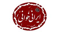 «شب واقعه» با هنرمندان نابینا در سنگلج