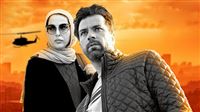 با پایان «خودخواسته» سریالی جدید می‌آید