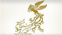 برنامه‌های جشنواره‌ فیلم فجر در استان‌ها