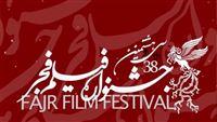 فجر 38/ اعلام پنج فیلم برتر آرای مردمی تا ۱۹ بهمن