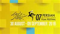 آثار جشنواره جهانی فیلم پارسی