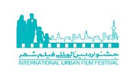 معرفی هیات انتخاب جشنواره فیلم «شهر»
