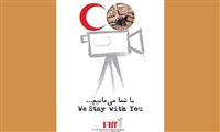 جشنواره جهانی فیلم فجر؛ «سفیر مهربانی»