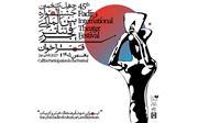 انتشار فراخوان جشنواره تئاتر فجر