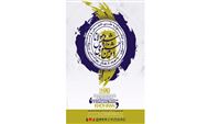 دومین جشنواره «شمس و مولانا»