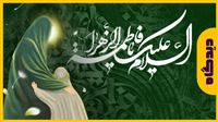 از قلب تا زبان؛ حرفی برای مادر