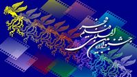 فهرست فیلم‌های اکران نشده جشنواره فیلم فجر37