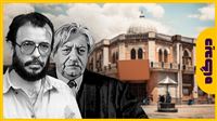 پرسش تازه آی‌فیلم درباره «هزاردستان»