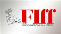 برنامه اولین روز جشنواره جهانی فیلم فجر