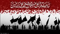 دیدگاه شما درباره مراسم پیاده‌روی اربعین