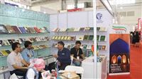 افتتاح نمایشگاه کتاب پکن با حضور ایران