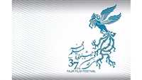 آغاز ثبت نام در جشنواره فجر