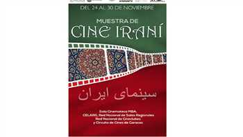 هفته فیلم سینمای ایران در ونزوئلا