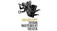سه نمایش روی صحنه تئاتر مستقل تهران