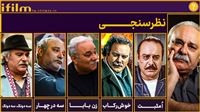 بهترین ایفای نقش "محمد کاسبی" از نظر شما
