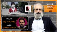 «سینمای کوتاه» و یک فیلمساز جوان