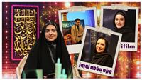 پخش ویژه برنامه «سال تحویل شما و آی‌فیلم»