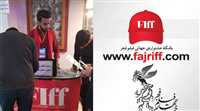 تسهیل روند ثبت نام در باشگاه جشنواره جهانی فجر
