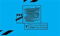 رقابت ۹ فیلم در بخش ویدیویی جشنواره فیلم شهر