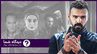 کدام بخش از داستان «سرجوخه» جذاب‌تر است؟