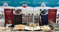 نمایشگاه کتاب عربی استانبول میزبان ایران